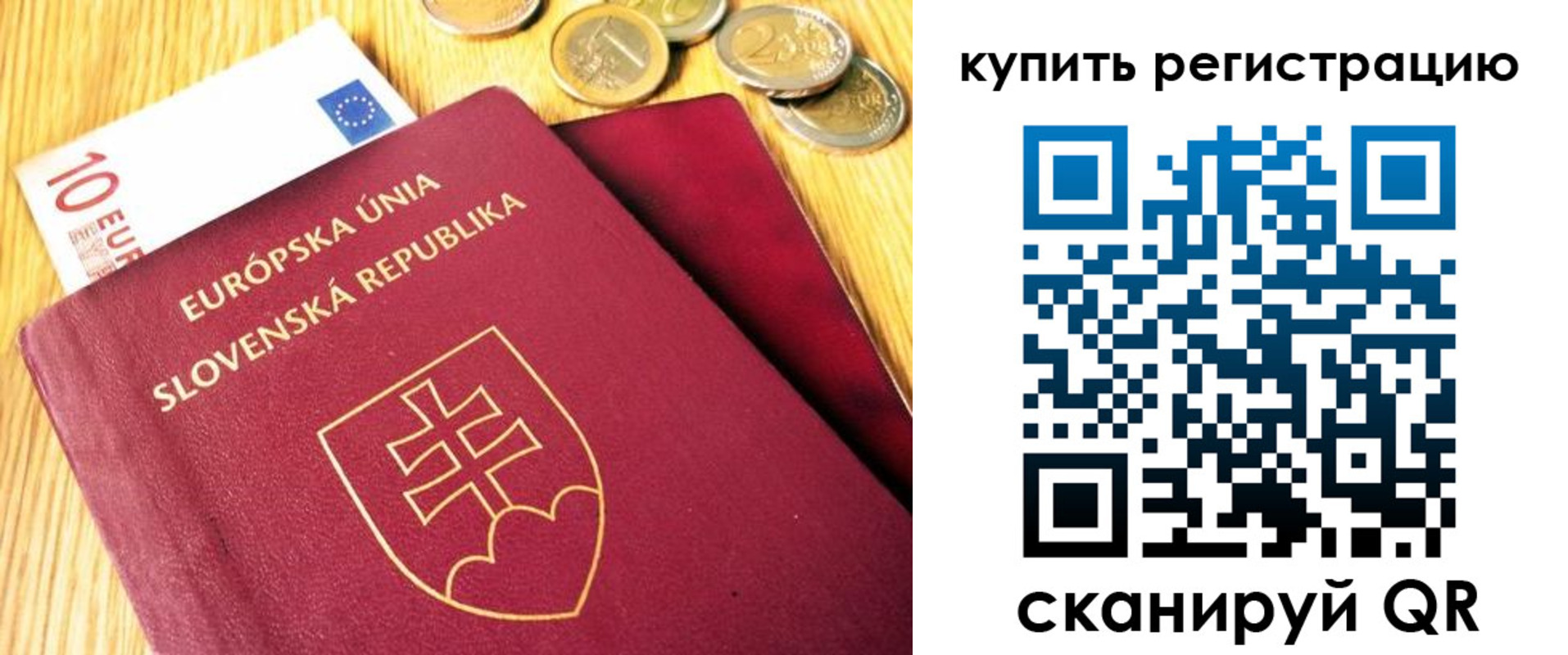 временная регистрация собственник в Новомичуринске