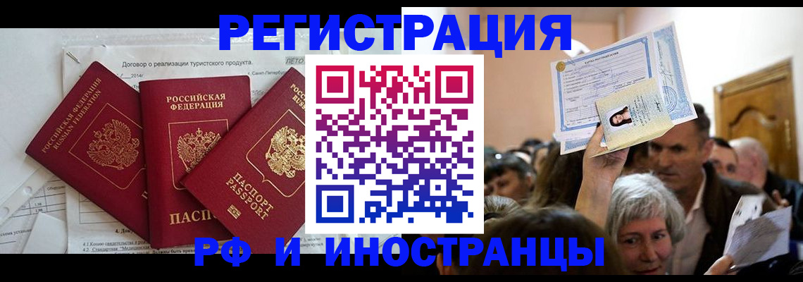 регистрация для дет. сада в Новомичуринске